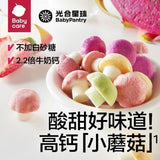 Freeze Dried Fruit Mochi Beans Healthy Kids Snack No Additives