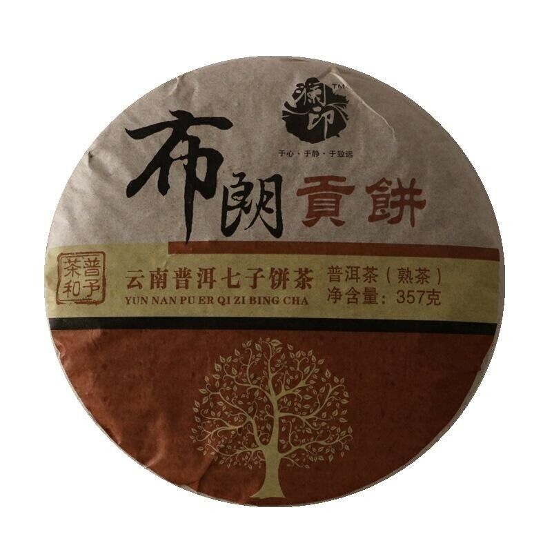 Yunnan Bu Lang Ripe Puerh Tea Cake 357g Main image