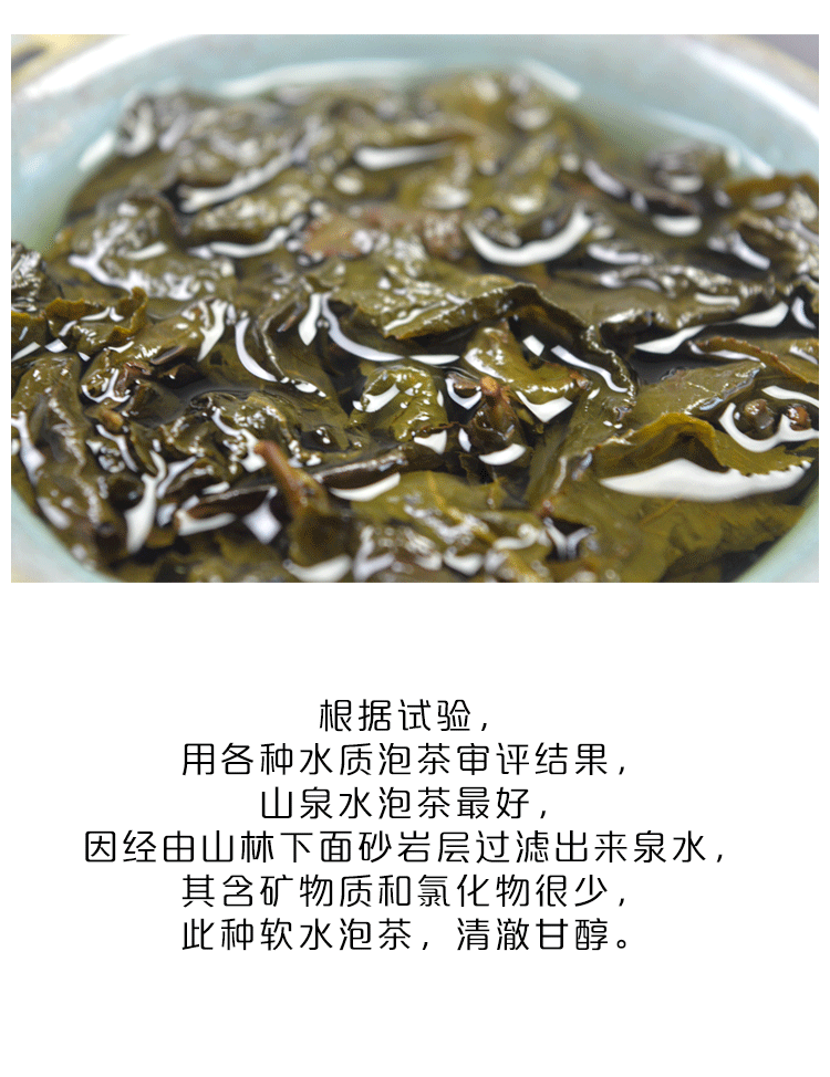 150g Premium Strong Aroma  Taiwan High Mountain Dong Ding Oolong Tea