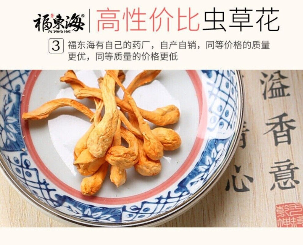 Premium Cordyceps Militaris 250g Dried Natural Healthy Soup Ingredient