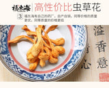 Premium Cordyceps Militaris 250g Dried Natural Healthy Soup Ingredient