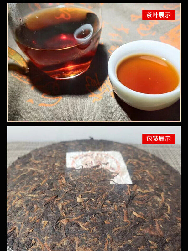 Yunnan Nannushan Palace Tea King Ancient Tree First Spring Pu'er Ripe Tea 357g
