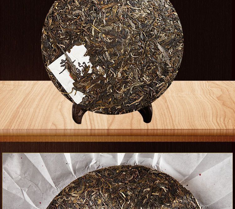 Laobanzhang Yunnan Old Puerh Raw Tea Cakes Spring Ancient Tree Tea 357g