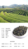 Taiwan High Mountain Tea Milk Aroma Golden Day Oolong Tea Milk Oolong Tea 500g