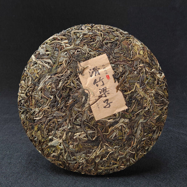 Pu-erh Raw Tea Cake Sliding Bamboo Liangzi Head Spring Old Tree Tea Meng SongTea