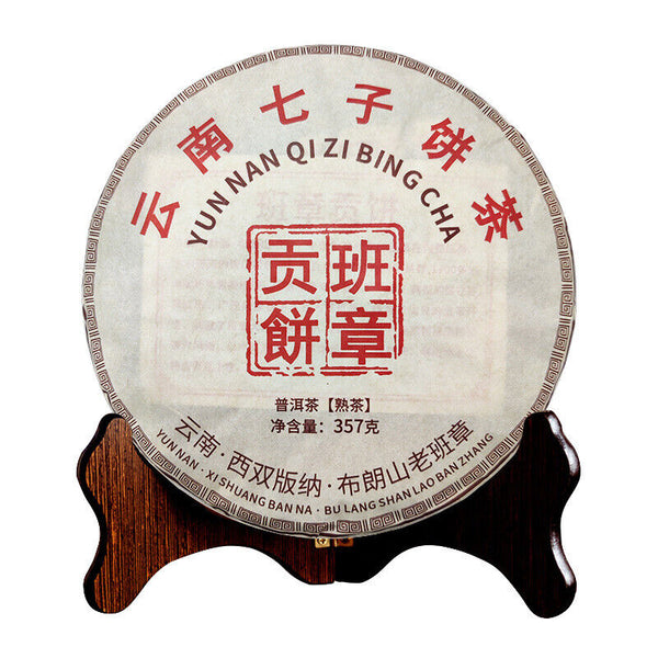 Yunnan Aged Ancient Tree Tea Leaves Lao Ban Zhang Puerh Tea Cake Ripe Puerh 357g