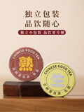 Mini Round Cake Aged & Raw Tea High-End Gift Box Yunnan Ancient Tree Pu-erh Tea