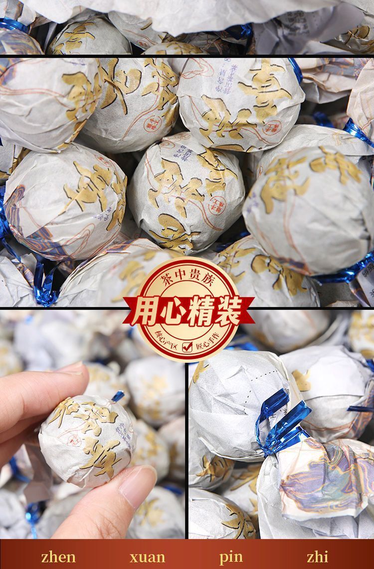 Puer Longzhu Yunnan Ancient Tree Old Banzhang Puer Raw Tea