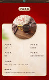 357g Aged Puerh Tea Old Tree Tea Leaves Fermented Pressed Puerh Ripe Tea Cake