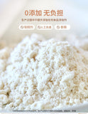 Almond 7 White Drinking Powder Nutritional Meal Replacement Drink Almond Powder