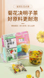 Chrysanthemum Cassia Seed Herbal Tea Bags Summer Detox Eye Care Cold Brew Drink