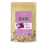 100g Cake Baking Ingredients Strawberry Mango Fruit and Vegetable Powder