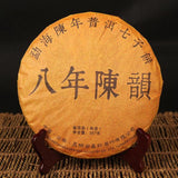 Ba Nian Chen Yun 357g Eight Years Ripe Puer Tea,2014 Yunann Qizi Shu Puer Tea