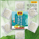Winter Melon Lotus Leaf Lemon Light Bamboo Leaf Tea Individual Smal