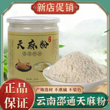 Gastrodia Elata Powder Chinese Herbal Medicine Yunnan Tianma Tablets Powder