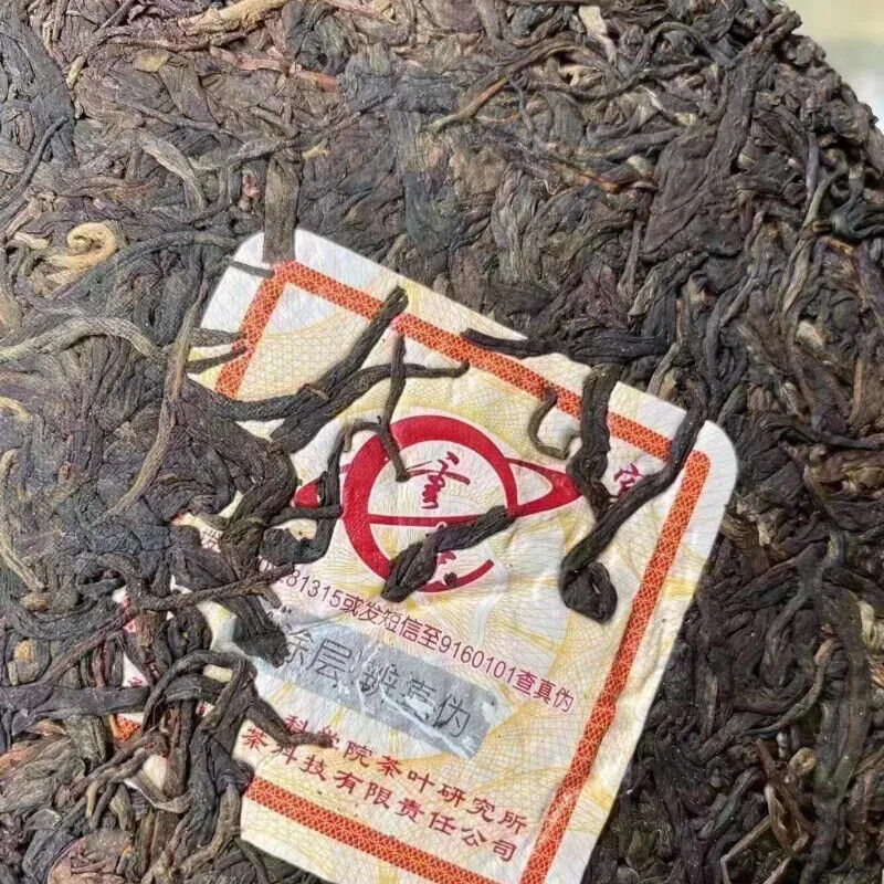 Organic Unfermented Puerh Cha Bing Famous Yunnan Shen Puer Tea Cake 400g Main image