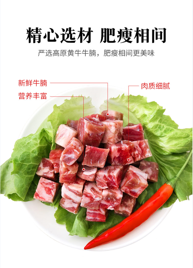 300g Convenient Meal Braised Beef Canned Ready-to-Eat Pure Beef Meat