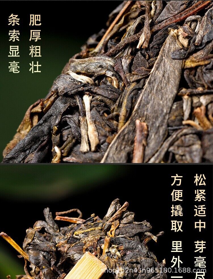 Yunnan Pu'er Tea Raw Tea Yiwu Zhengshan Raw Cake Tea Ancient Tree Raw Tea 357g