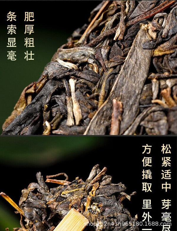 Yunnan Pu'er Tea Raw Tea Yiwu Zhengshan Raw Cake Tea Ancient Tree Raw Tea 357g