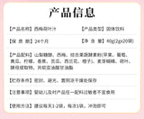 Concentrate Powder Drink Plum Lotus Leaf Juice with Probiotics & Dietary Fiber