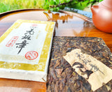 200g Old Banzhang Raw Tea Old Tea Brick Golden Leaf Pu'er Raw Tea