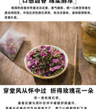 Floral Cold Brew Blend 50 packs Rose Oolong Tea Bags