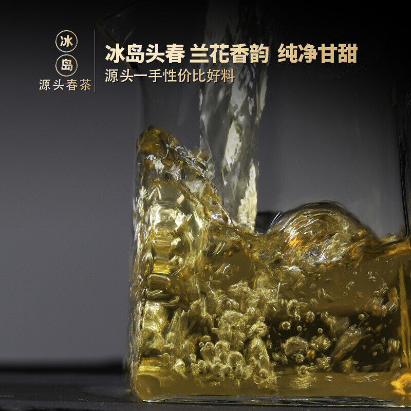 Natural 357g Pu'er Tea Leaf Icelandic Pu'er Raw Tea Cake Healthy Drink