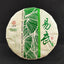 357g Natural Organic Arbor Pu'er Tea Top Yiwuqingbing Health Care Pu'er Cha Tea