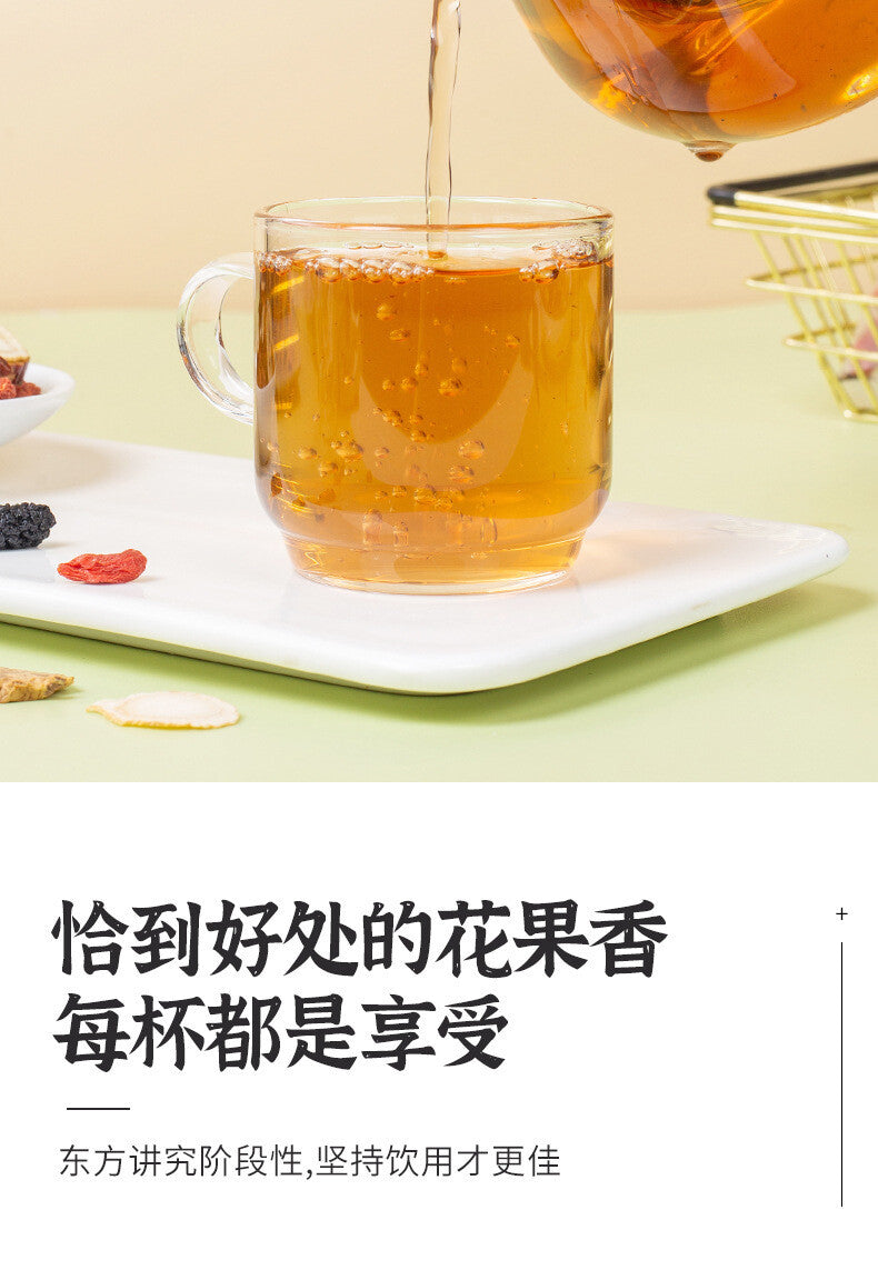 Jujube Maca Mulberry Blend Ginseng Five Treasures Tea