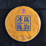 357g Puerh Tea Cake Yunnan Pu'er Ripe Tea Mengku Iceland Chen Yun Pu'er Tea