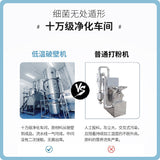 Pure Licorice Powder Superfine Edible Powder for Herbal Tea & Natural Wellness