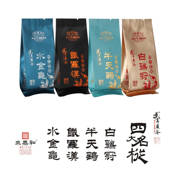 Zhengyan High-End Oolong Tea Wuyi Rock Tea Four Famous Varieties Premium