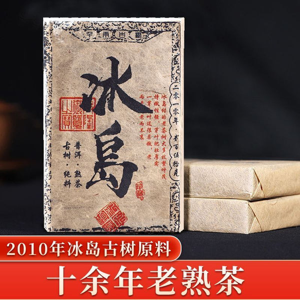 Icelandic Puerh Tea Hundred Years Old Tree Tea Brick 250g Ripe Tea