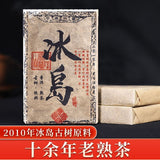 Icelandic Puerh Tea Hundred Years Old Tree Tea Brick 250g Ripe Tea