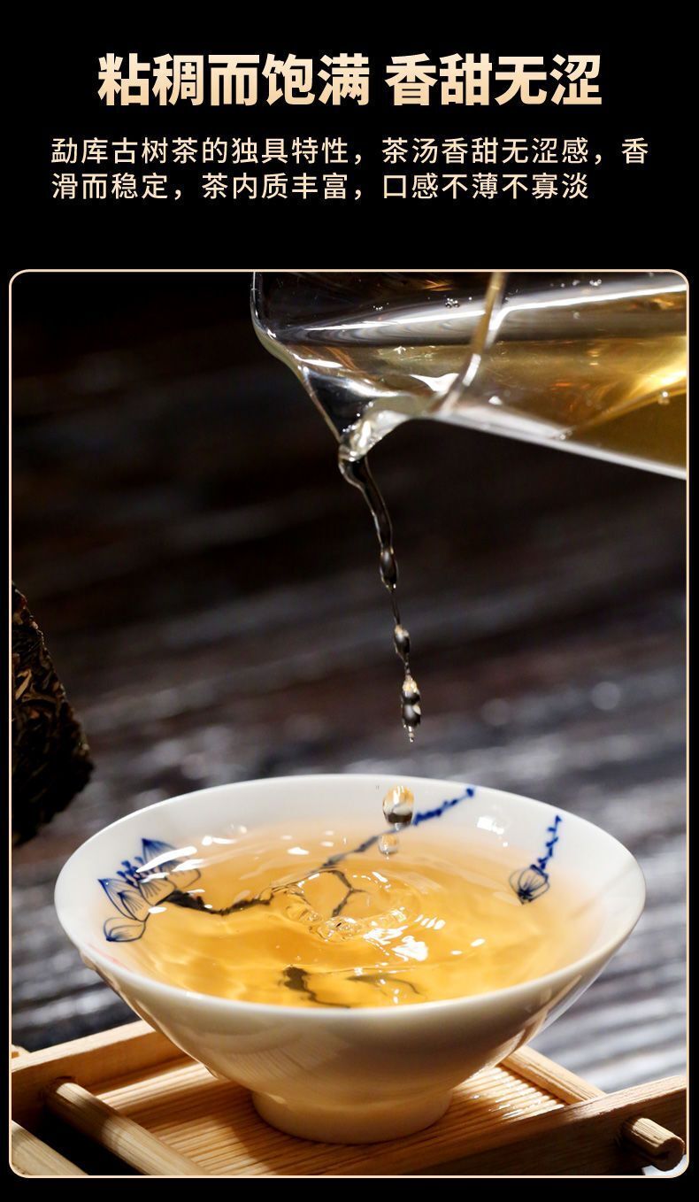 Pu'er Tea Raw Tea 88 Green Brick Spring Tea Yunnan Ancient Tree Tea 500g