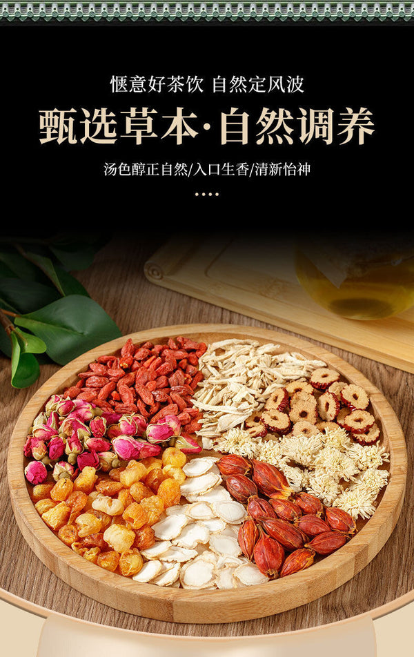Ginseng Five Treasure Tea Wolfberry Cinnamon Combination Tea Health Herbal Tea