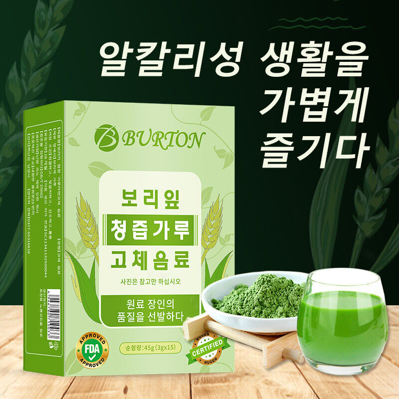 Barley Wakame Green Juice Powder Dietary Fiber Meal Replacement Powder Secondary image