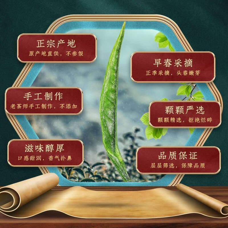 High Quality New Spring Que She Green Sparrow Tongue Tea  Alpine Green Tea 250g