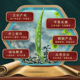 High Quality New Spring Que She Green Sparrow Tongue Tea  Alpine Green Tea 250g