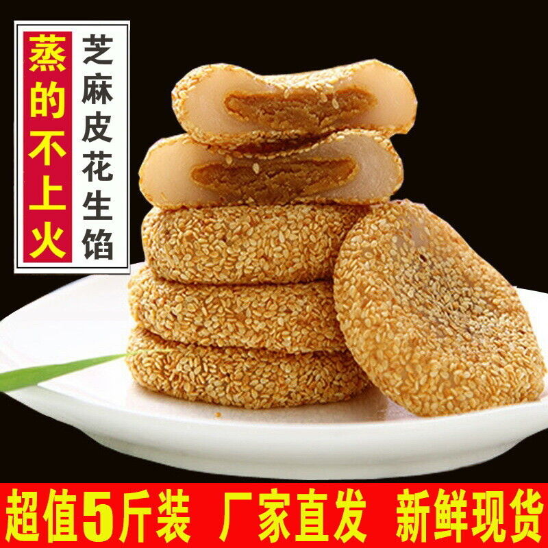 Glutinous Rice Mochi with Sesame Filling Traditional Snack Ideal for Breakfast