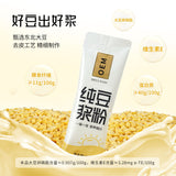 Pure Soya Bean Milk Powder Five Grains Nutritional Meal Replacement Powder