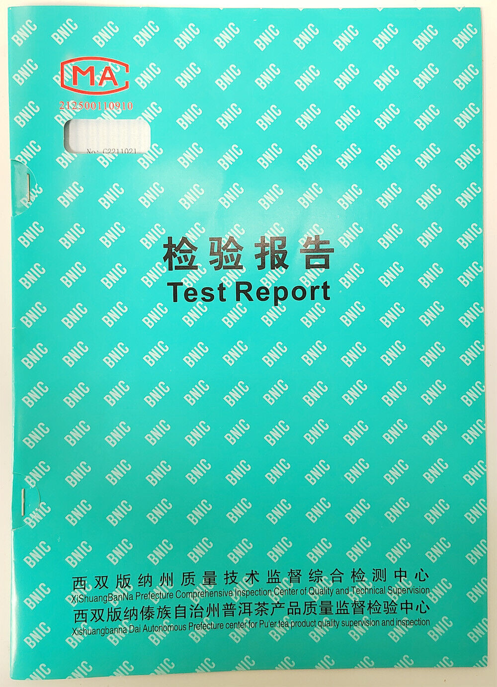 Top-Grade 357g Yunnan Dian Hong Black Tea Cake 云南晒红茶 年红茶七子饼老树晒红