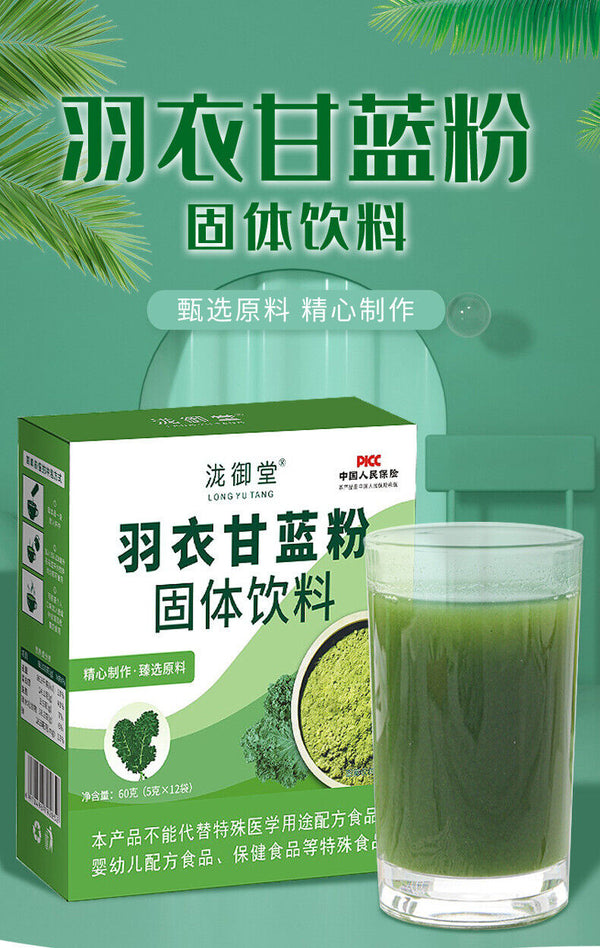 Kale Powder: Organic, Wholesale, Bulk, Green Juice, Meal Replacement