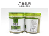 Natural Green Tea Powder 150g Superfine Grind for Strong Flavor Drink & Tea Use
