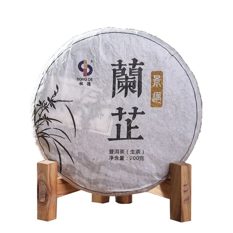 Yunnan Jingmai Lan Zhi Puerh Tea 200g Raw Puerh Tea