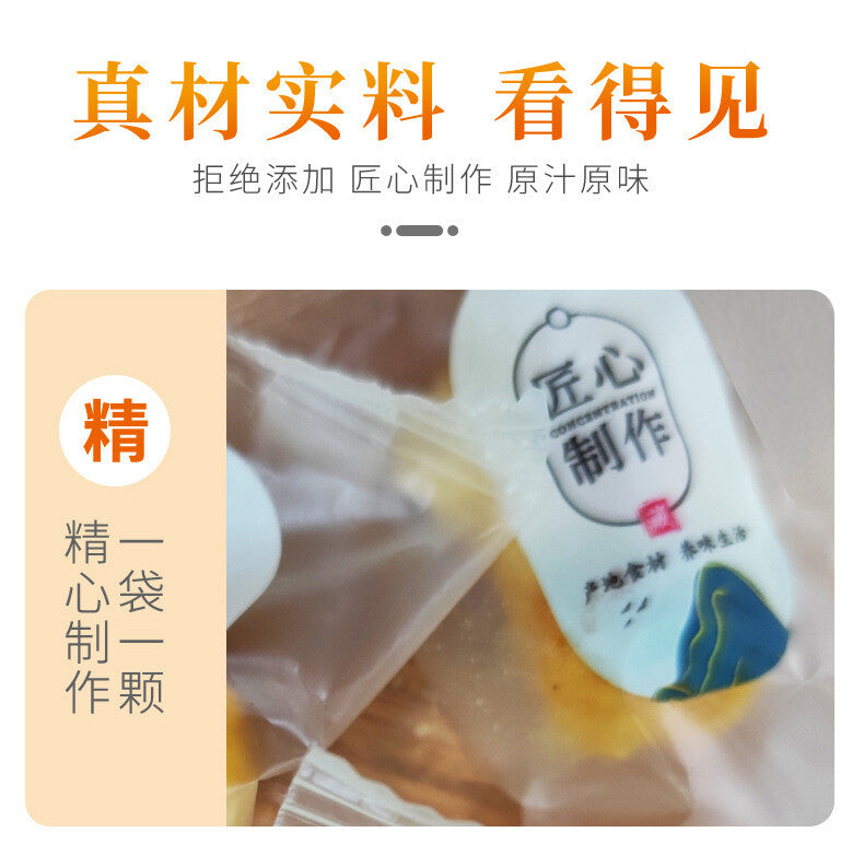 80g Bulk dried pineapple individually packaged snacks, candied fruit slices