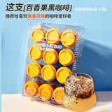 Yunnan Instant Black Coffee – Cold Brew Freeze-Dried for Quick & Bold Flavor