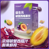 prune fiber fruit drink dietary fiber fruit vegetable enzyme prune drink 5.29oz