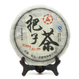 400g Shen Puer Tea ,2019 Yunnan Lincang Snow Shan Raw Puer Bazi Tea
