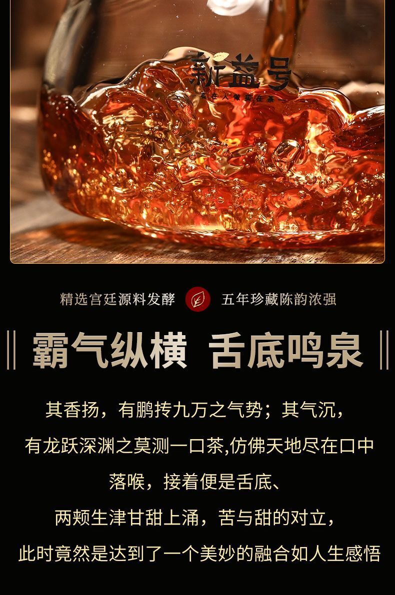 Yunnan Pu'er Ripe Tea Royal Collection Palace Ingredients Cake Tea 357g